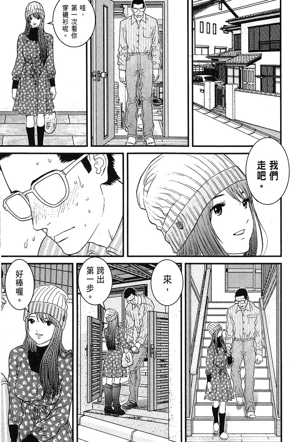 第172页