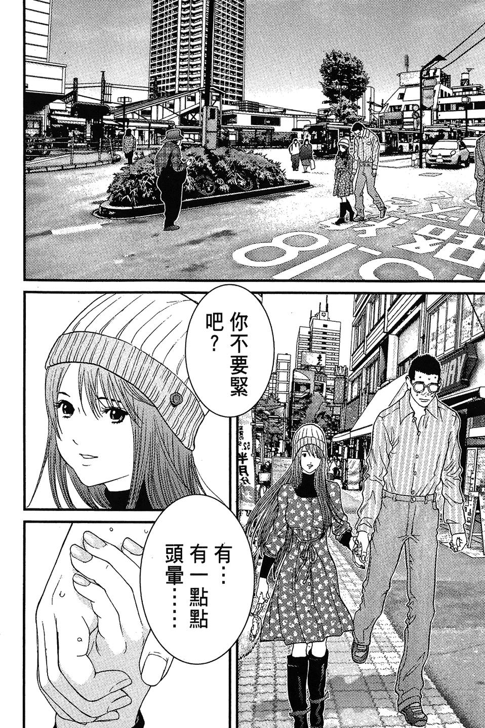 第173页