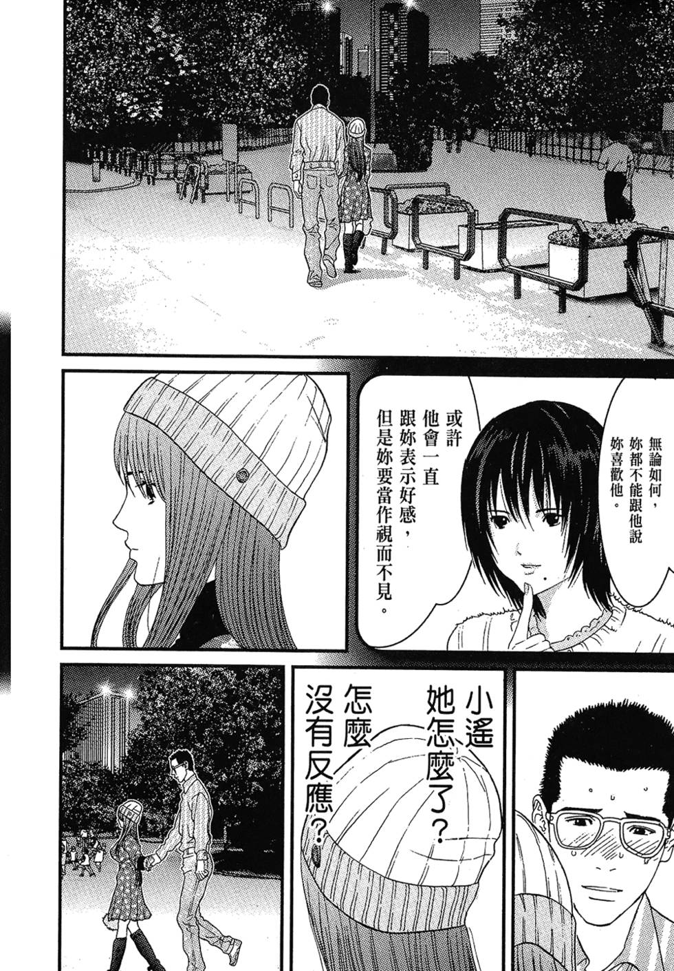 第177页