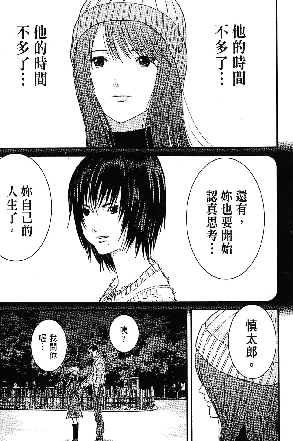 第178页