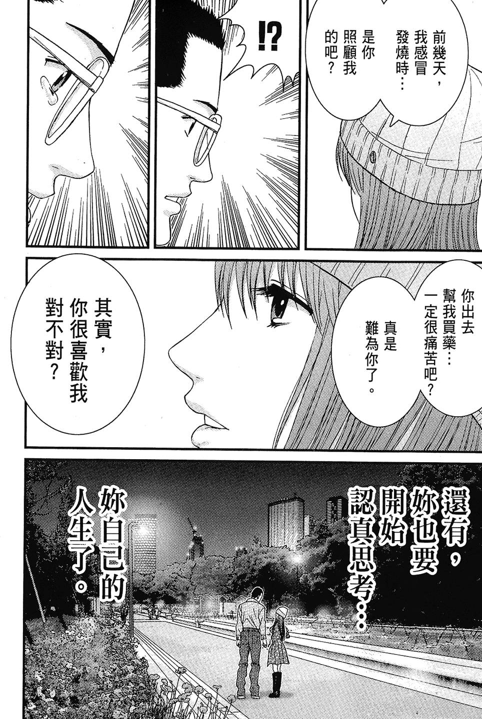 第179页