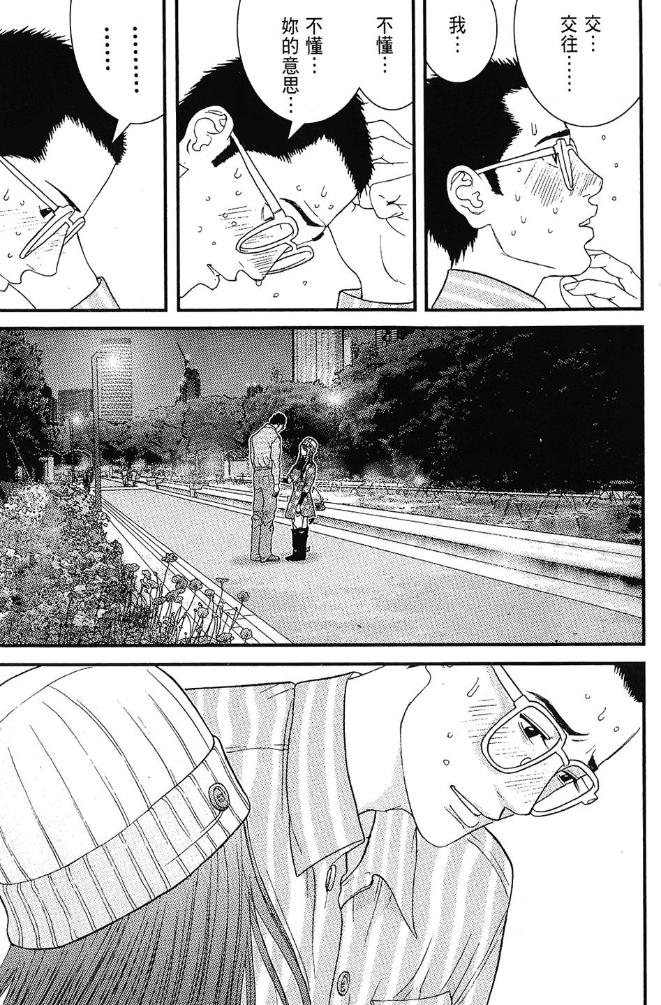 第184页