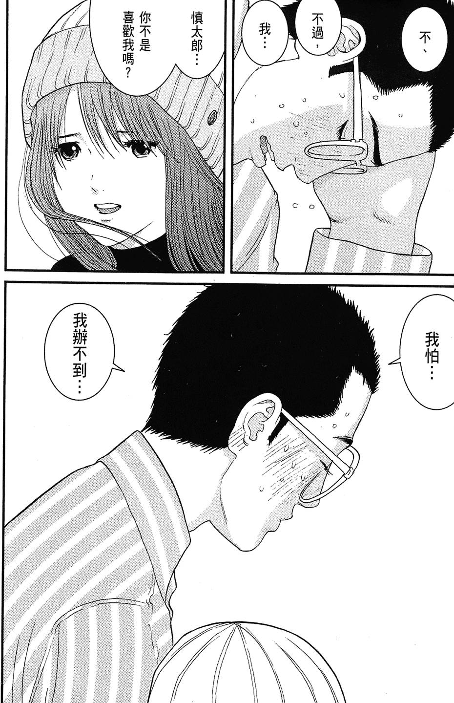 第185页