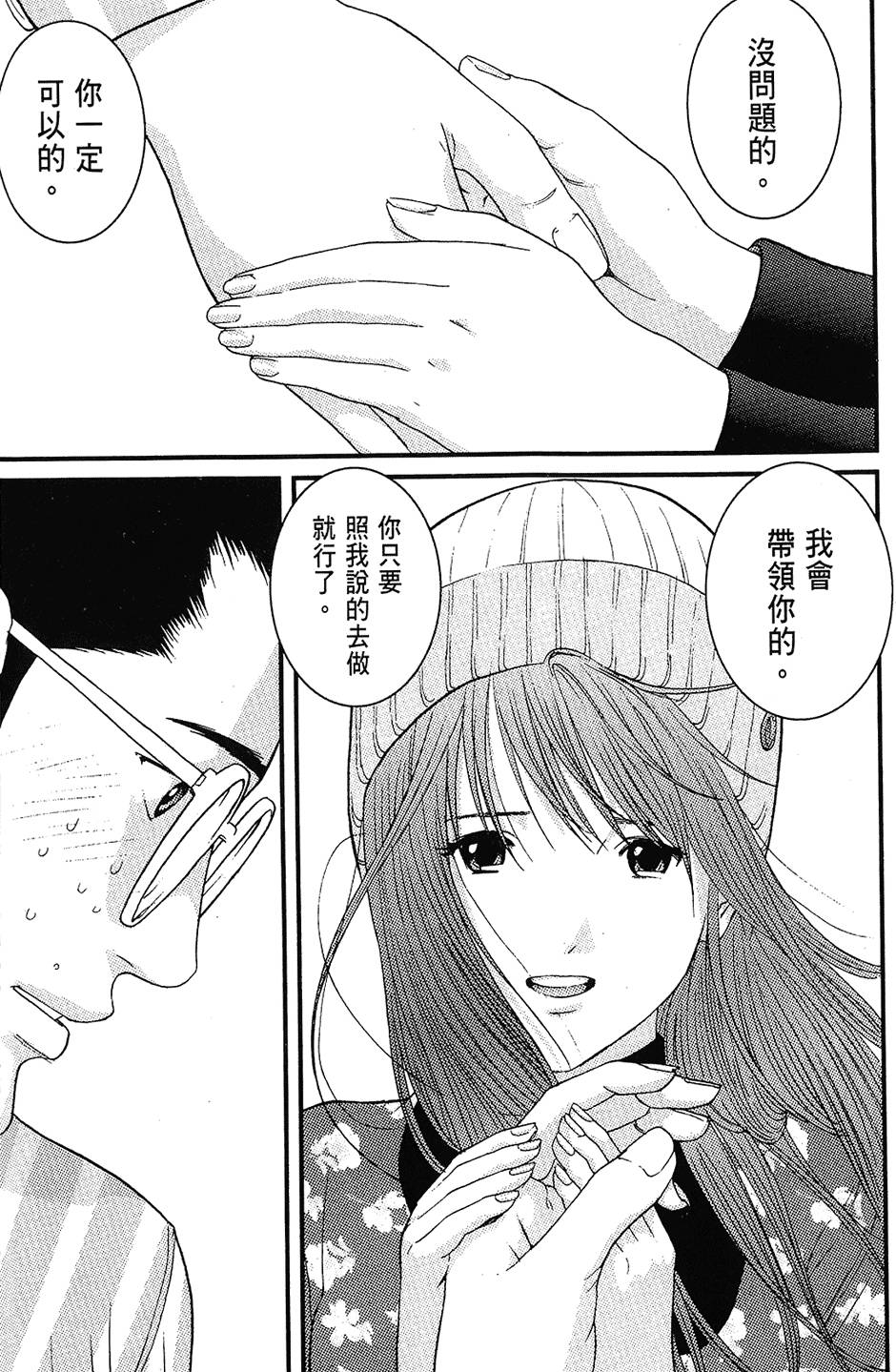 第186页