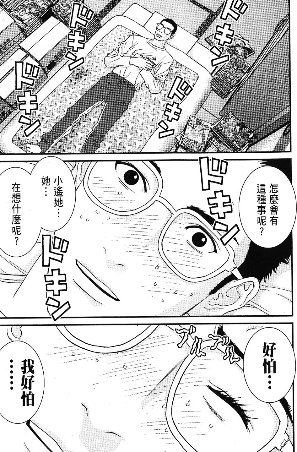 第188页