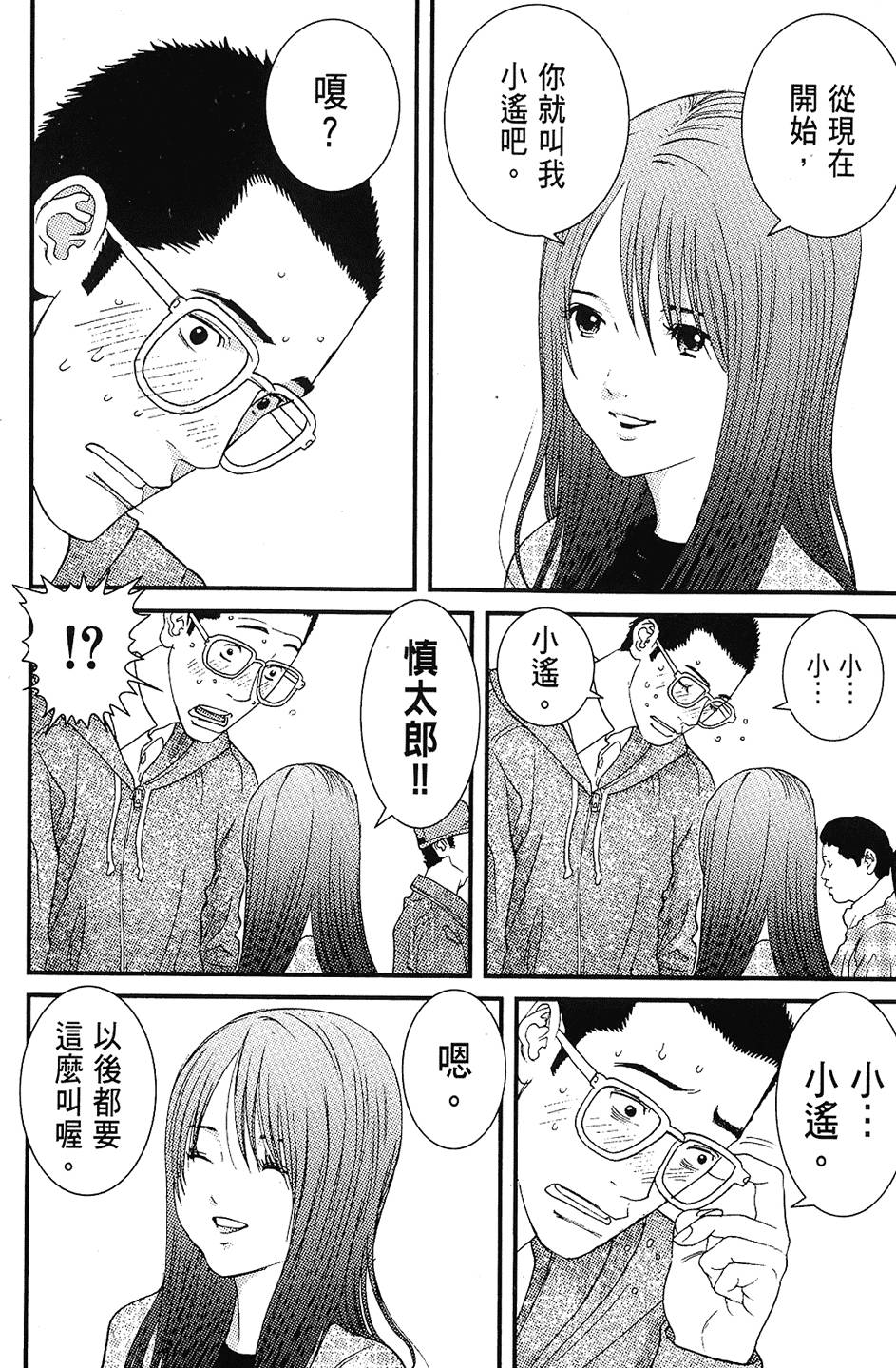 第191页