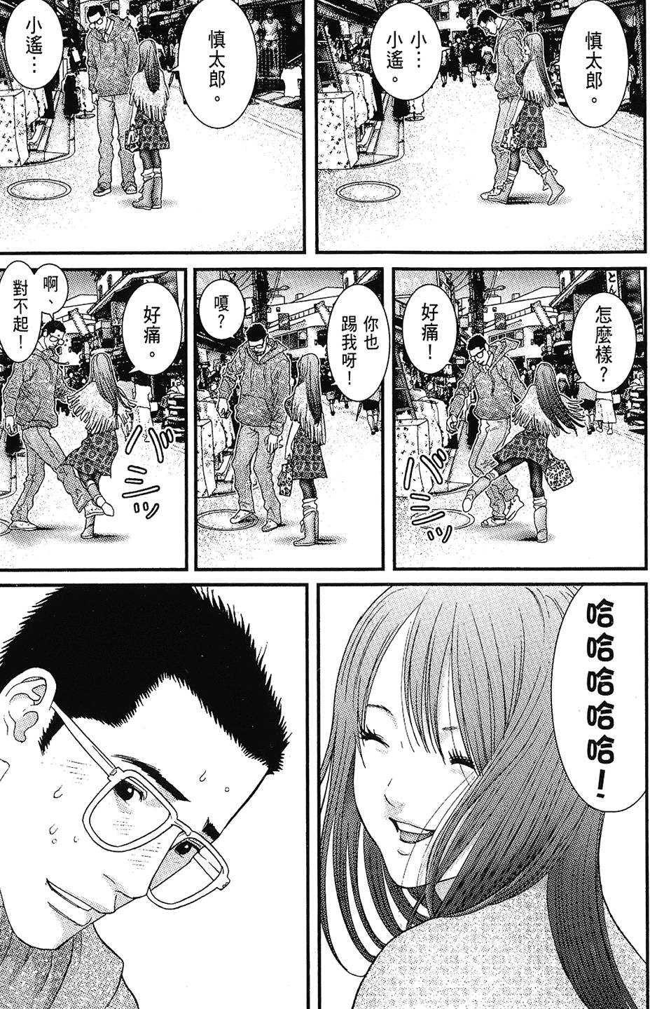 第192页