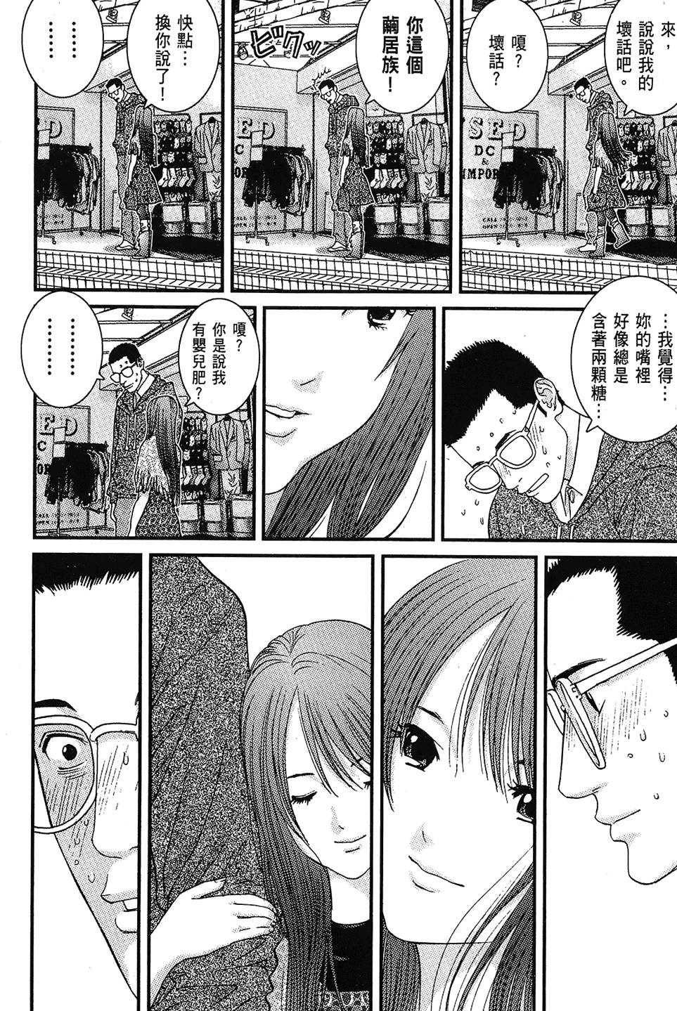 第193页