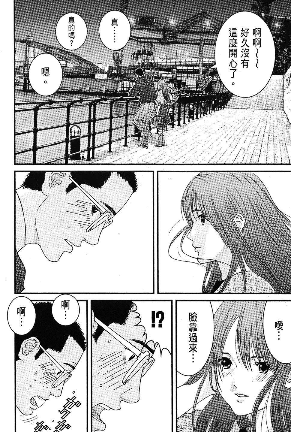 第195页
