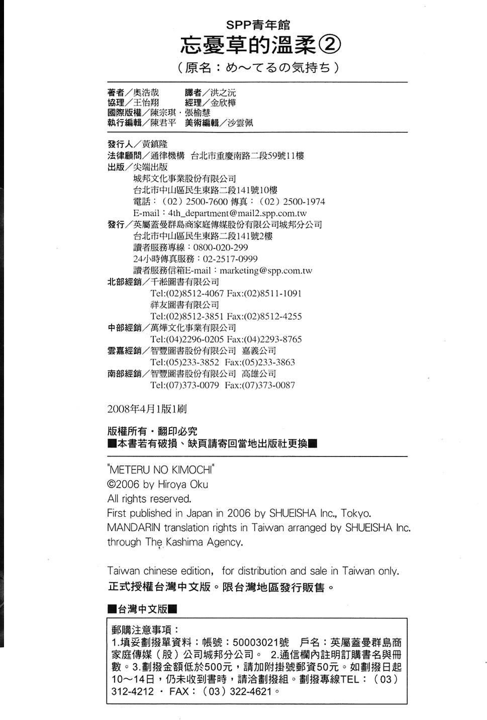 第202页