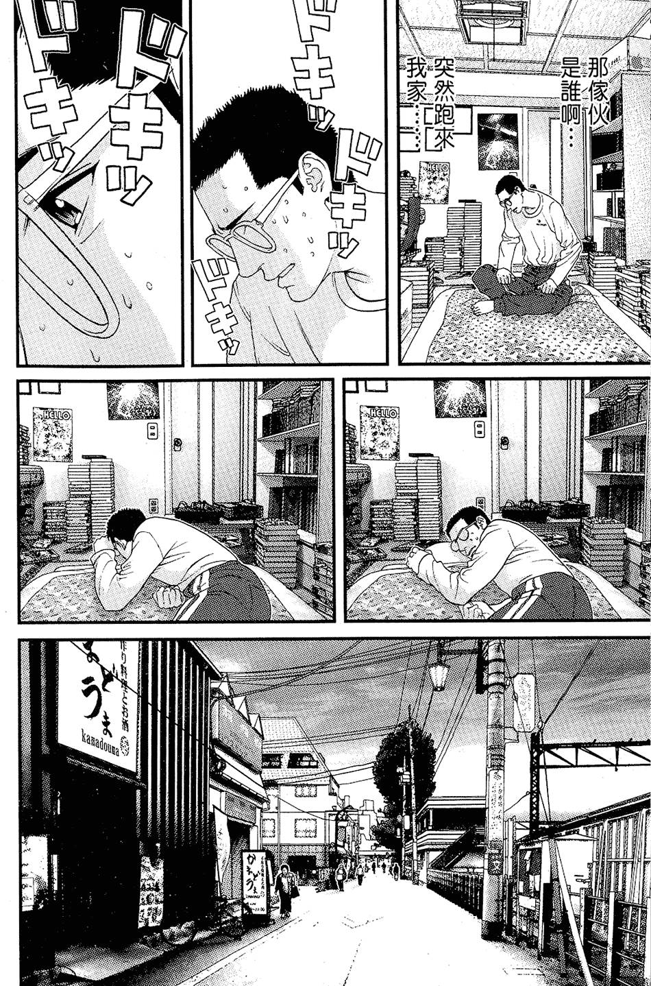 第33页