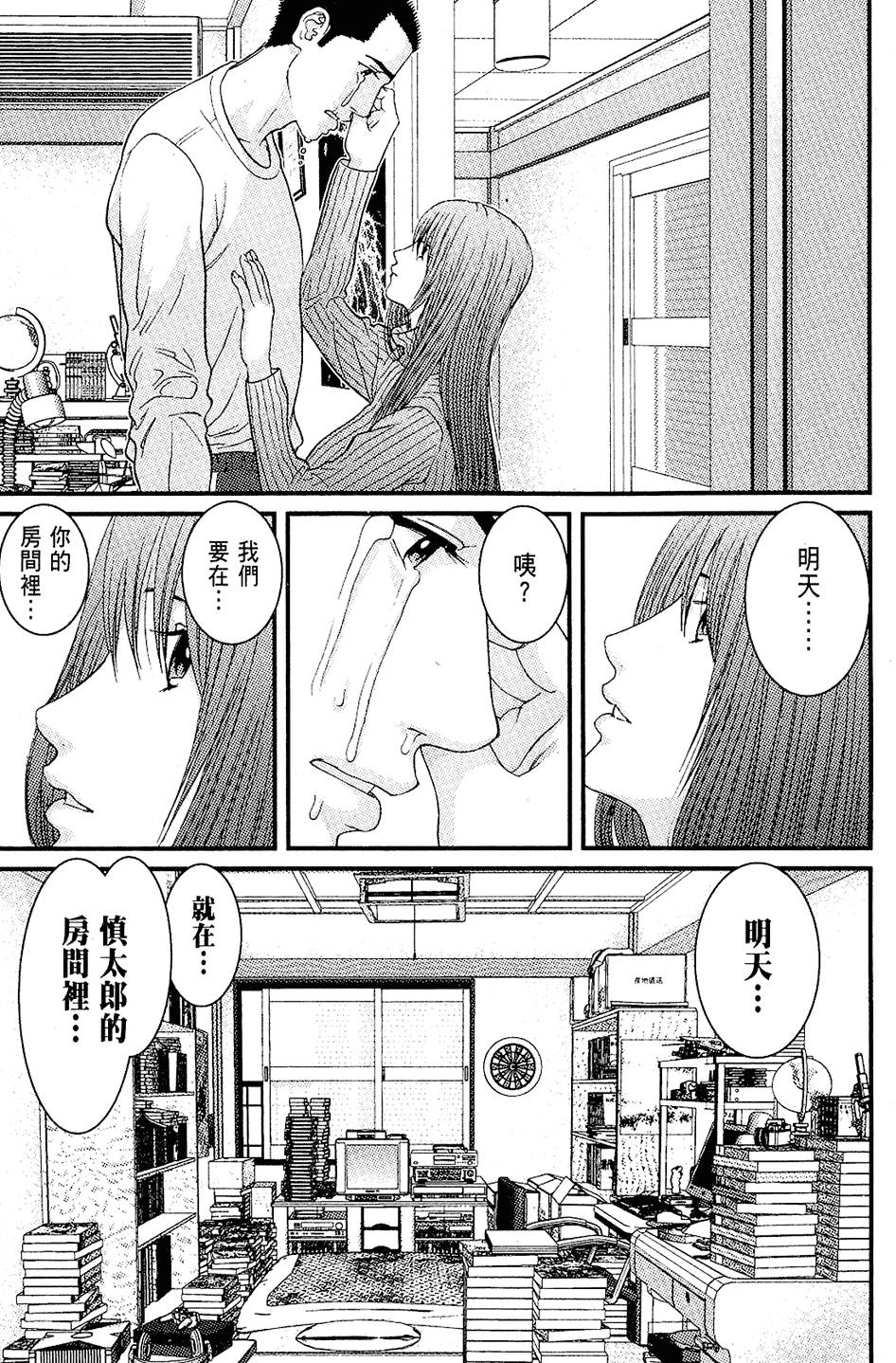 第40页