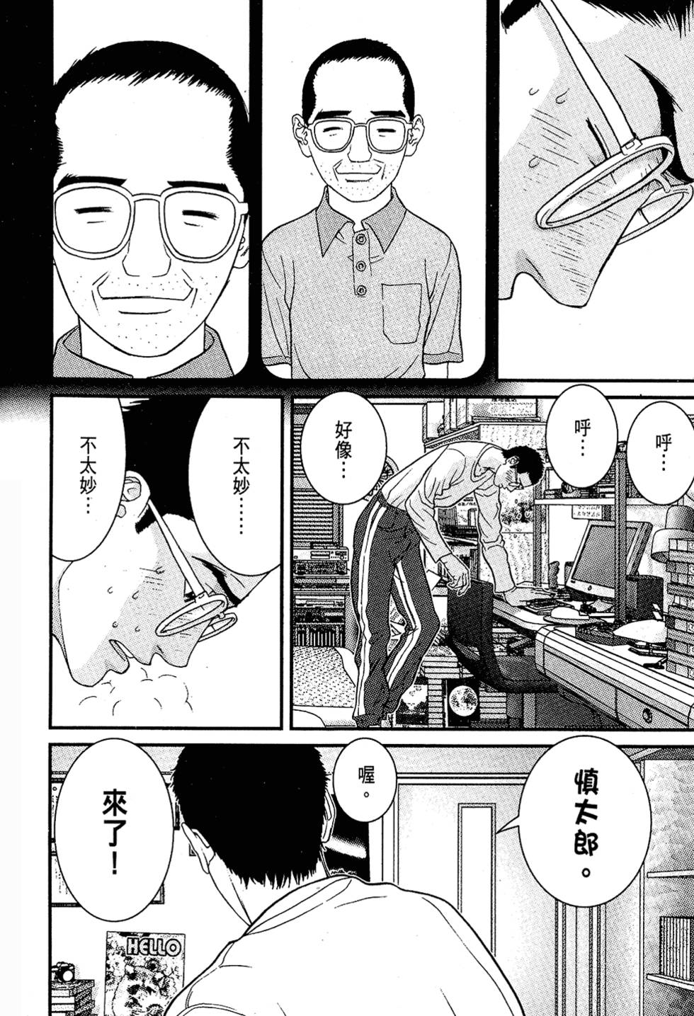 第45页