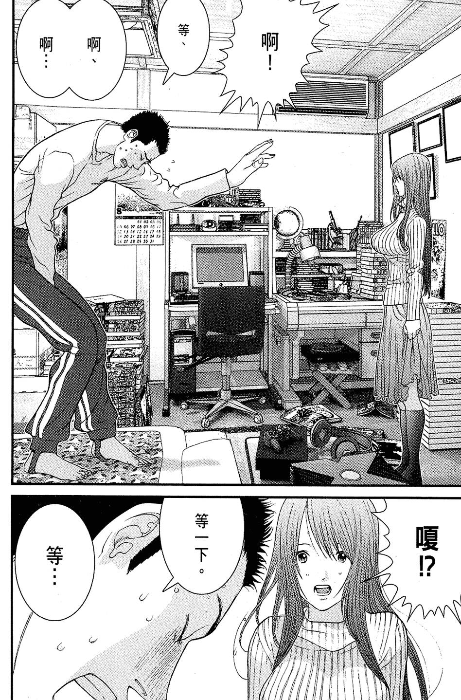 第59页