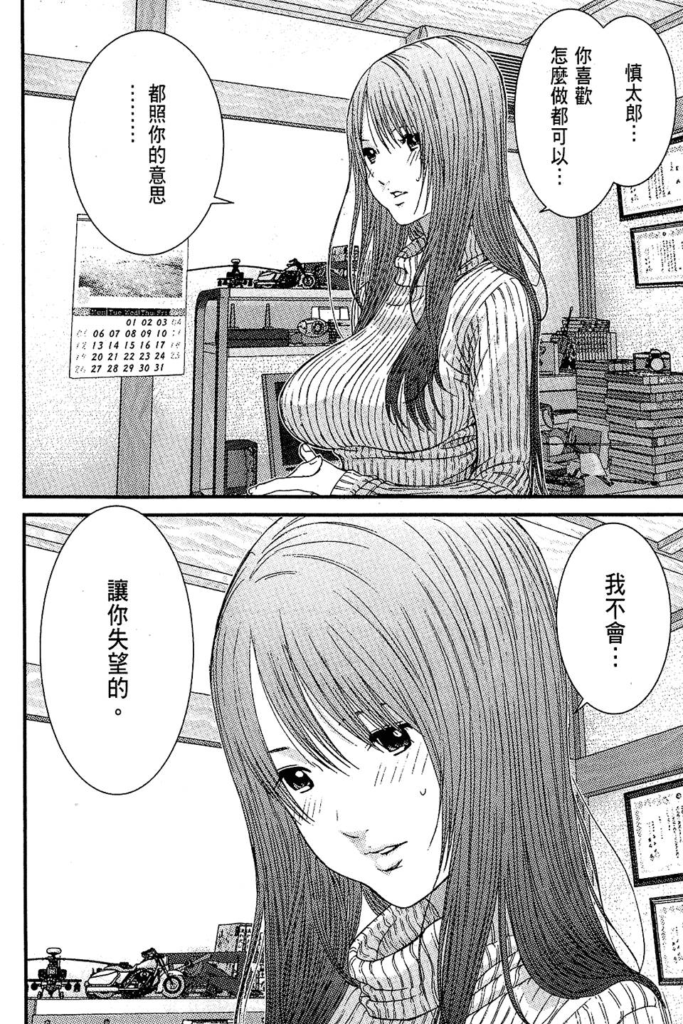 第65页