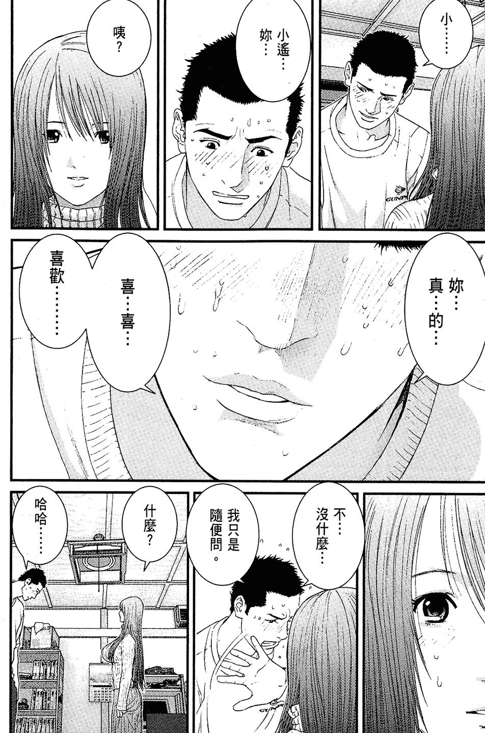 第67页