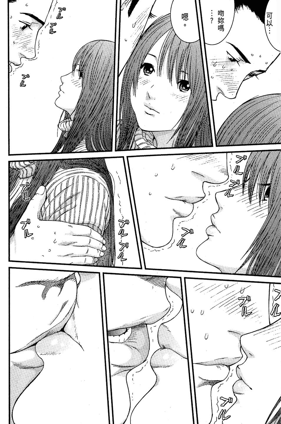 第69页
