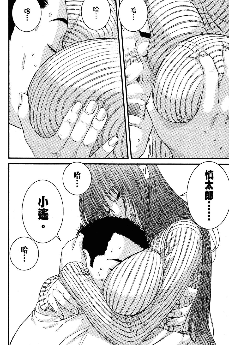 第77页