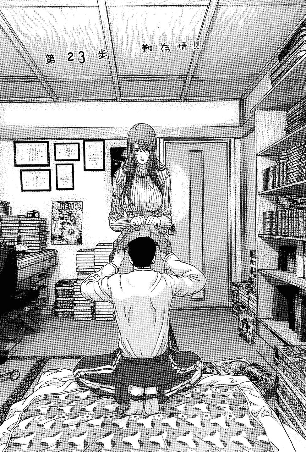 第82页