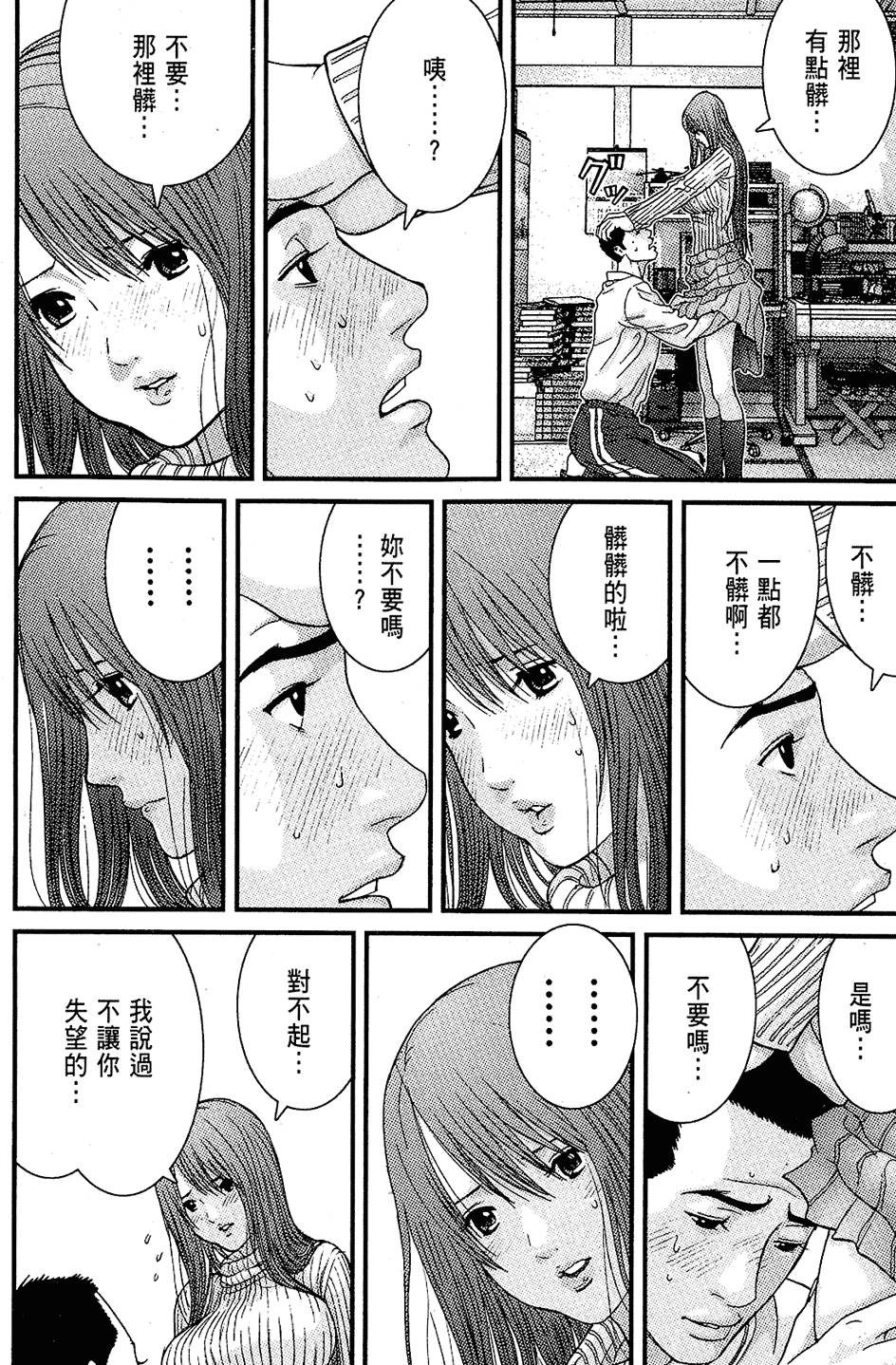 第85页