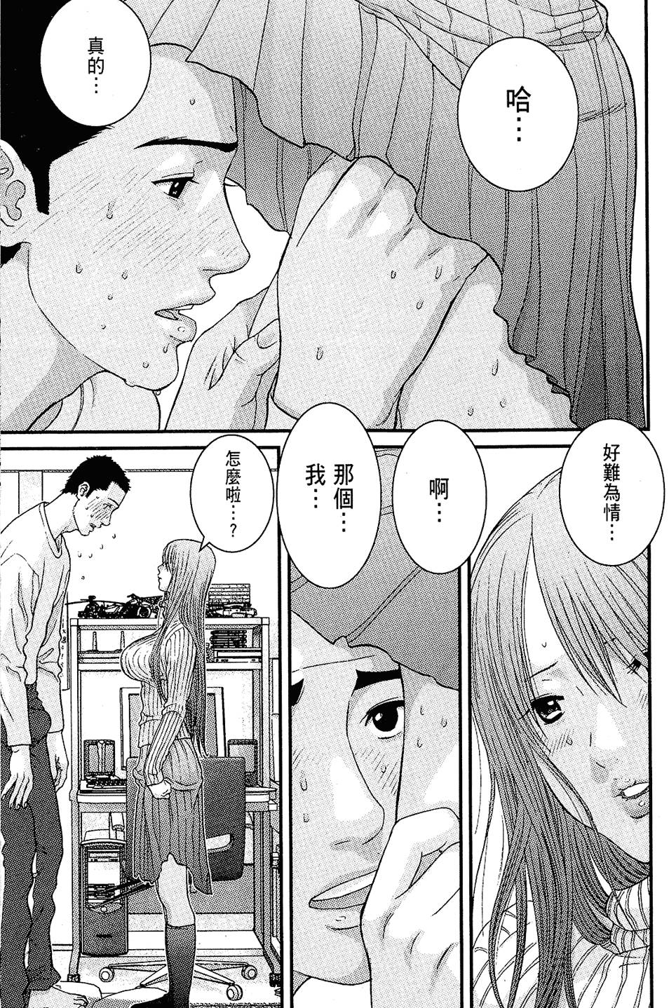第88页