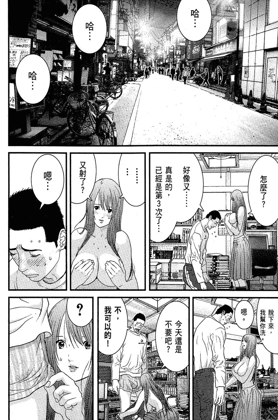 第97页