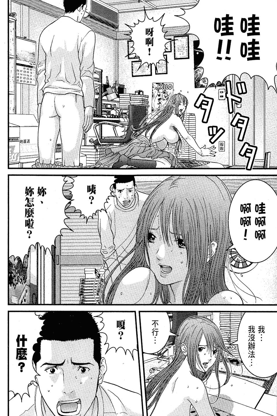 第99页