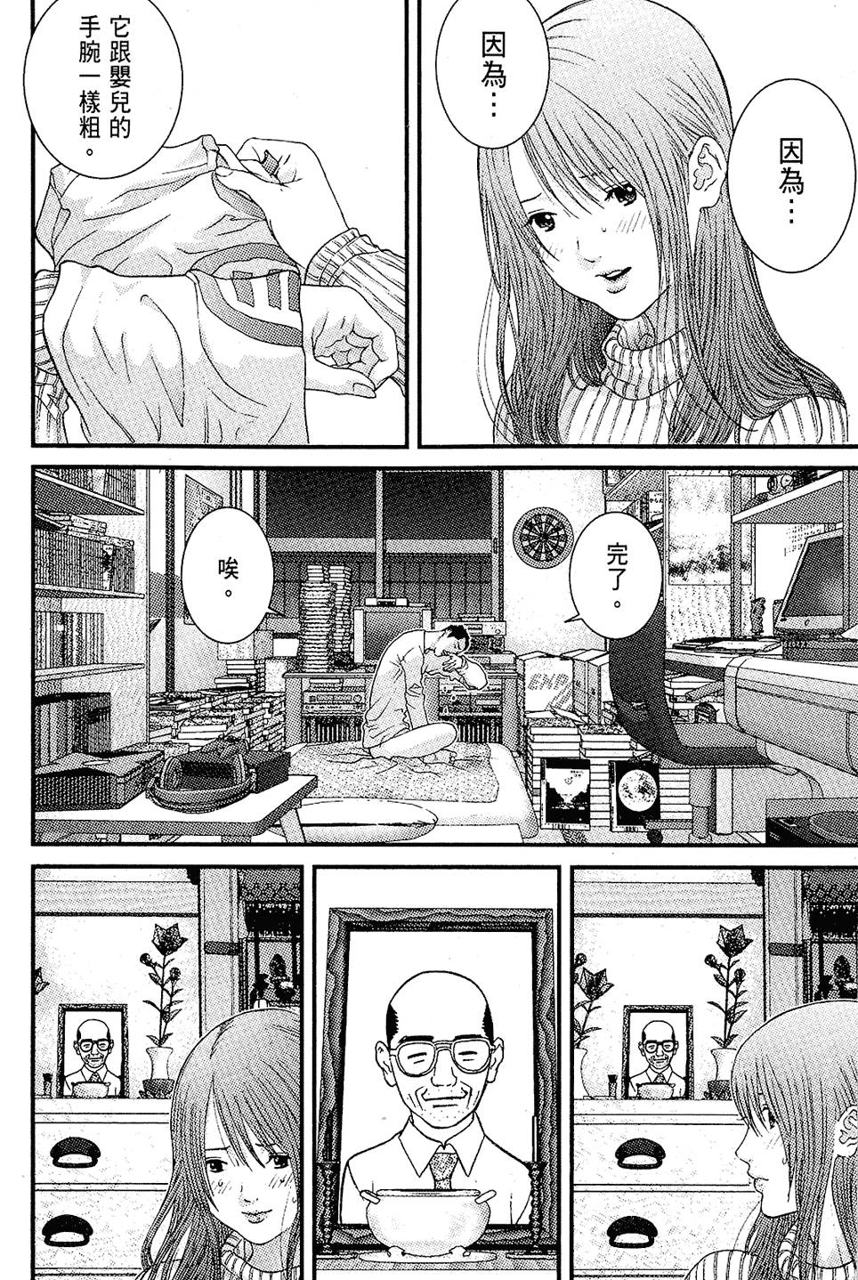第103页