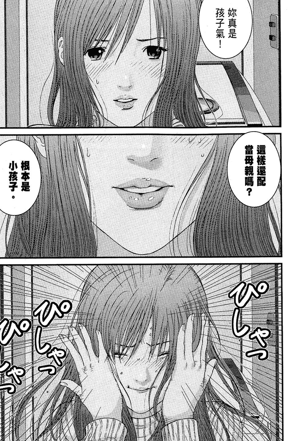 第106页