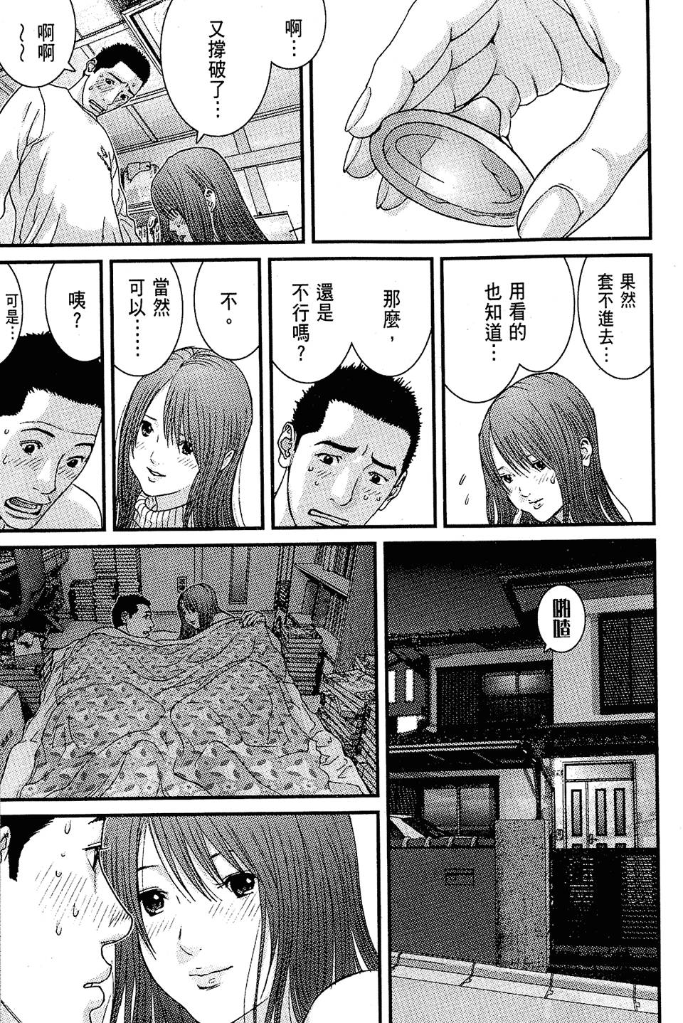 第112页