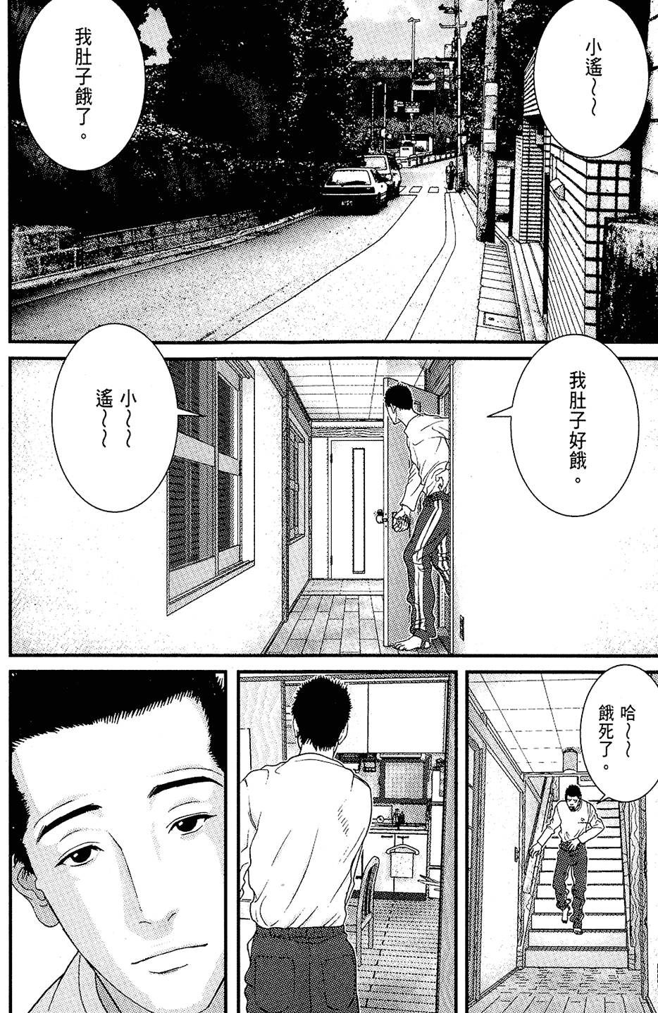 第123页