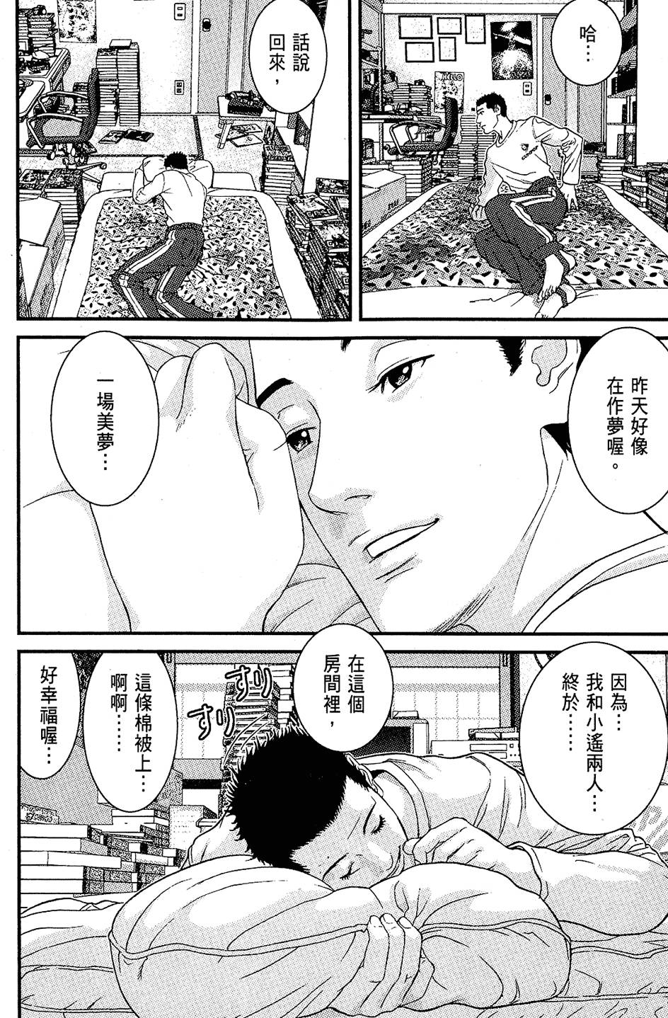 第125页