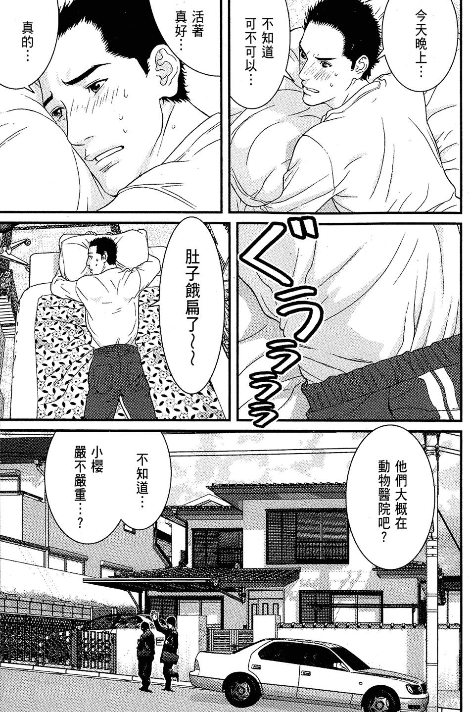 第126页