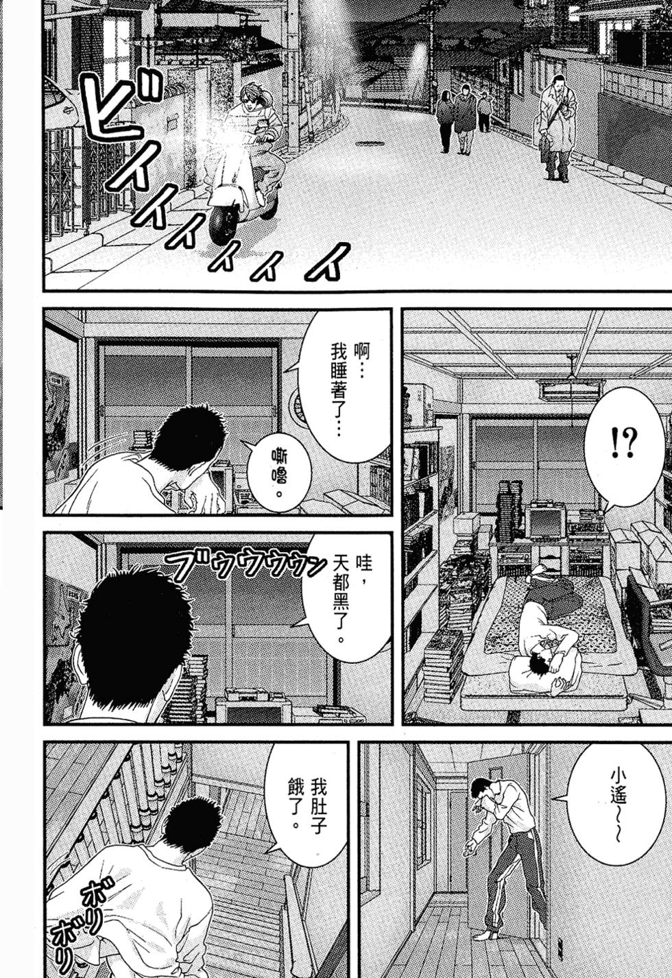 第127页