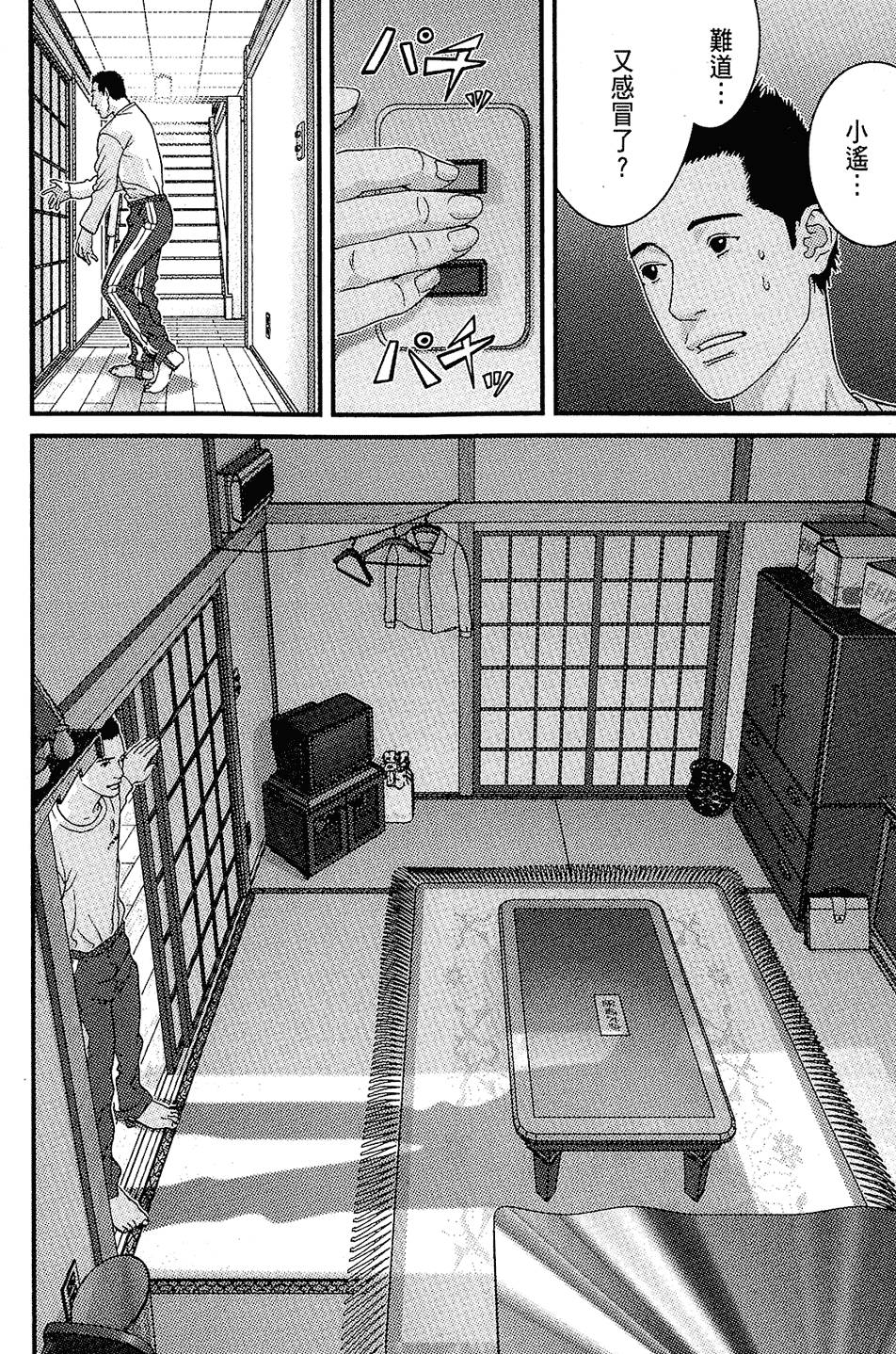 第129页