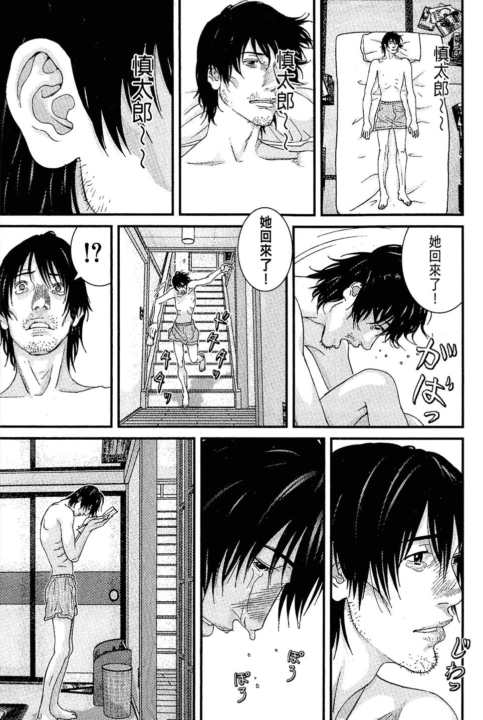 第136页