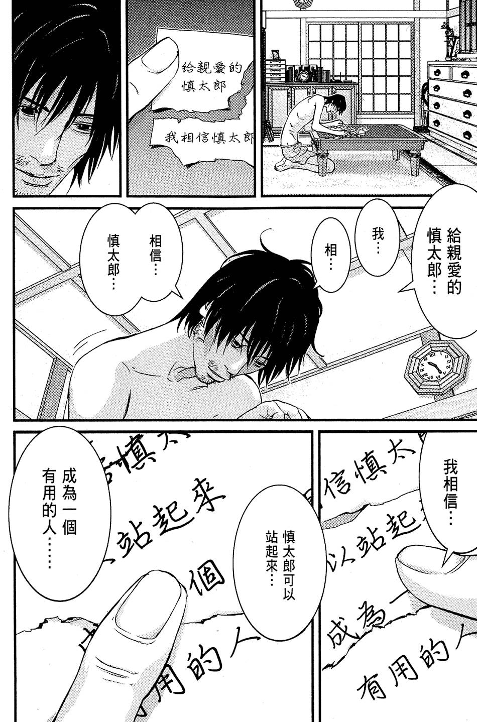 第139页