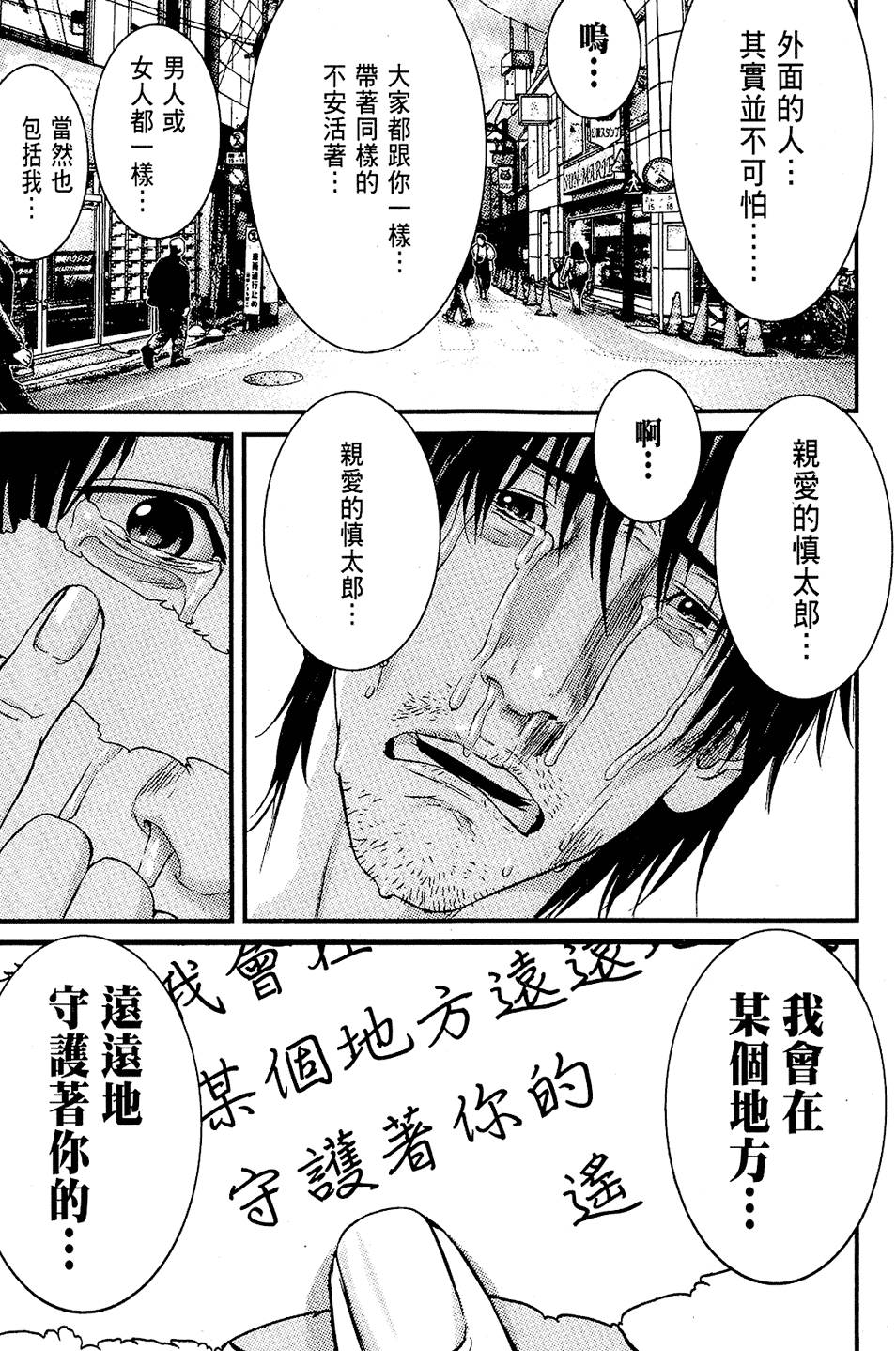第140页