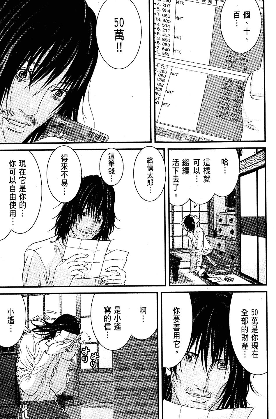 第144页