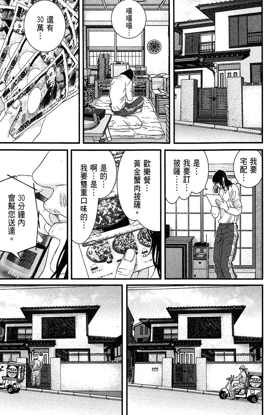 第146页