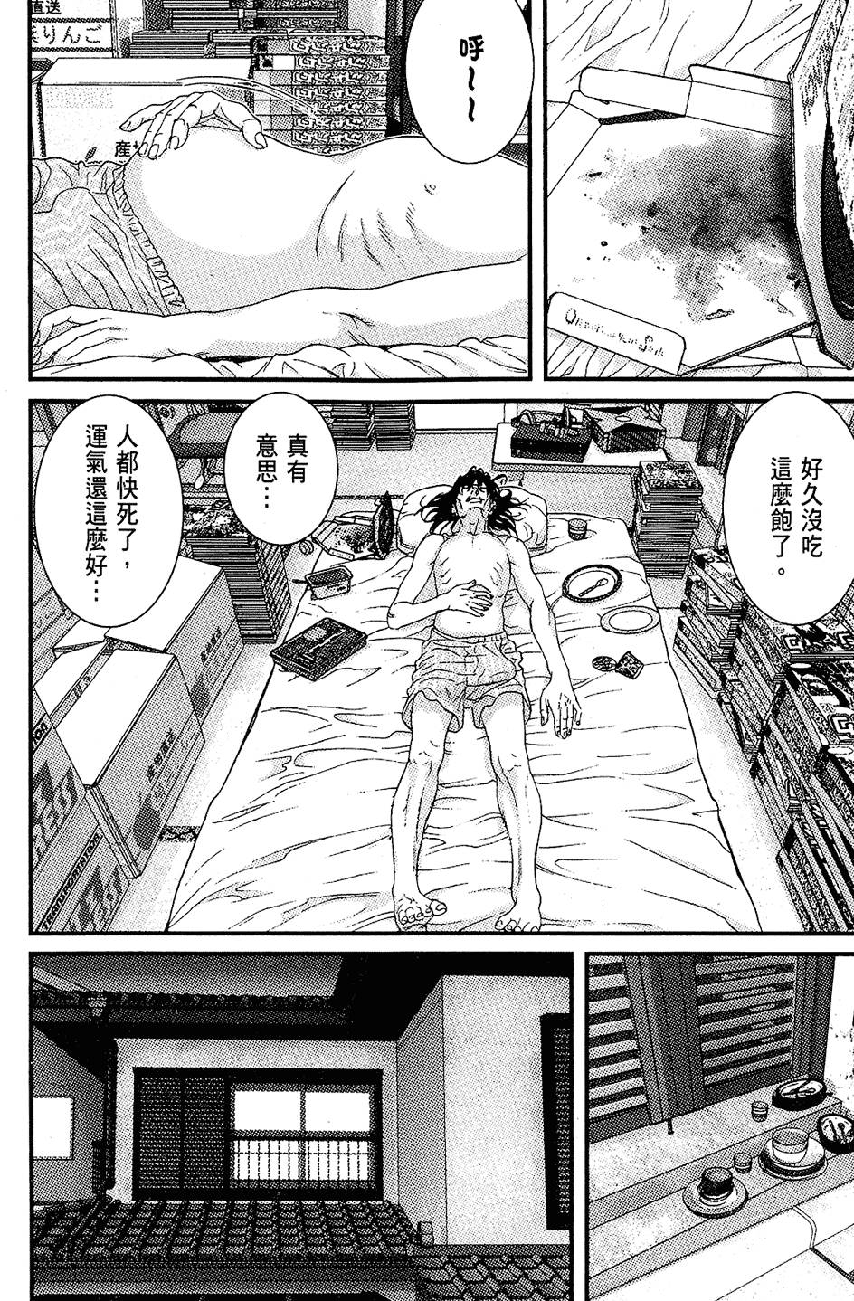 第147页