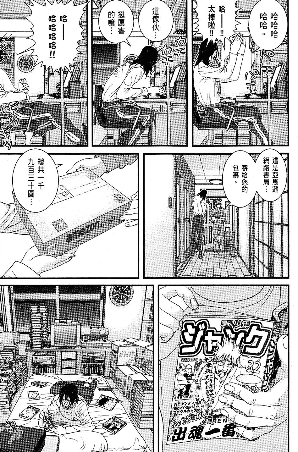 第148页