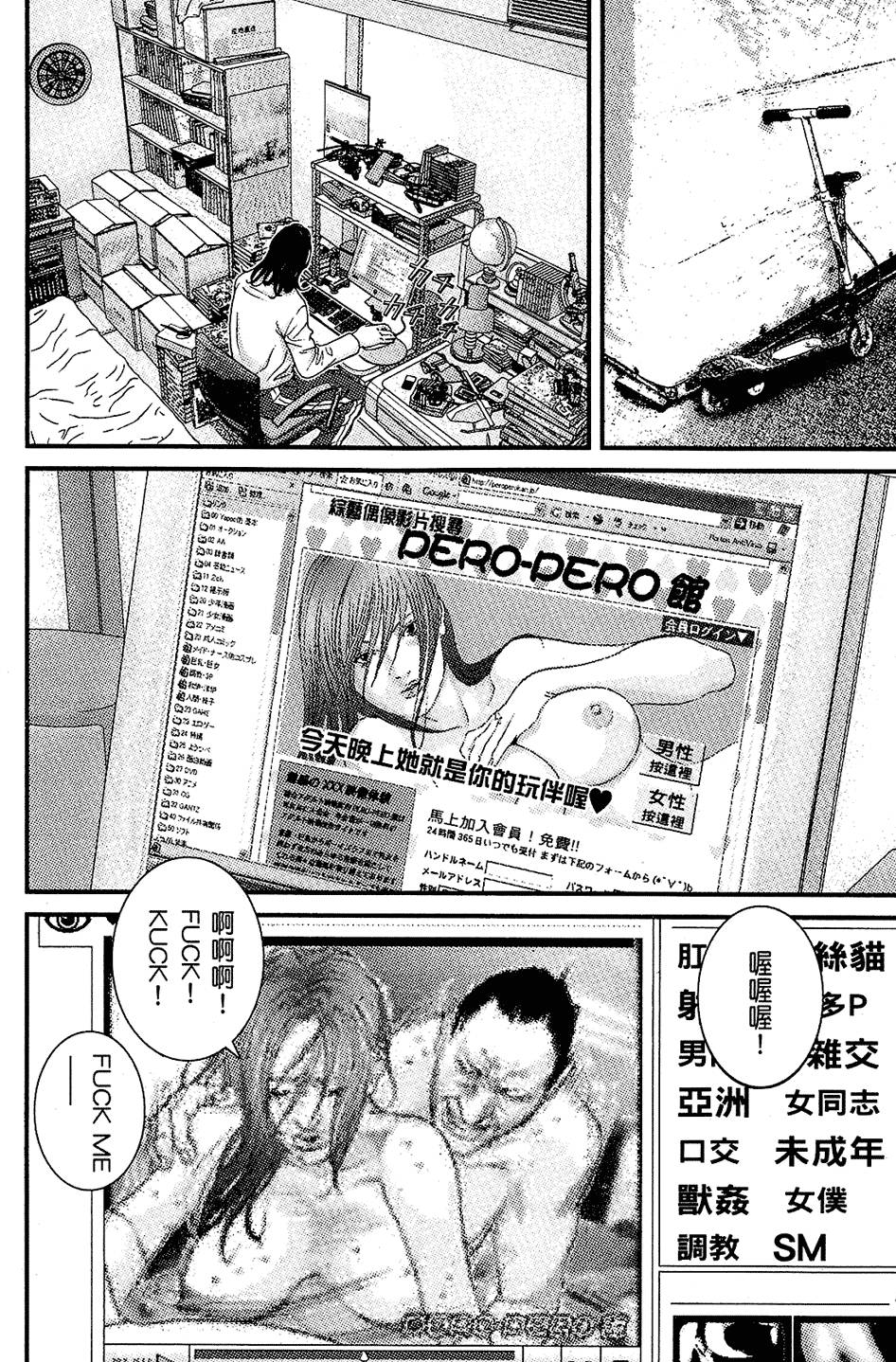 第149页