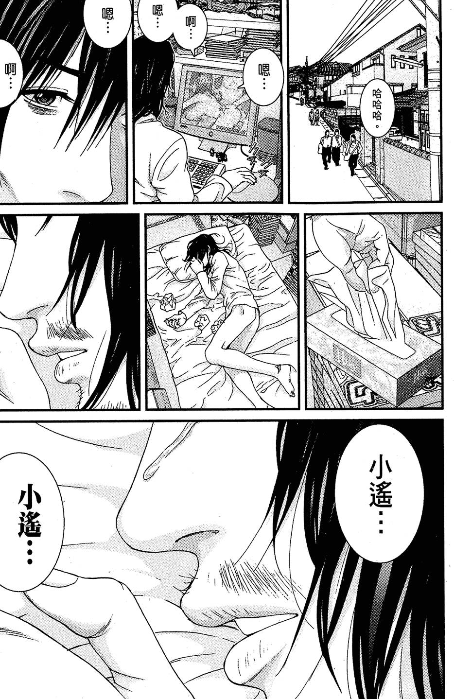 第150页