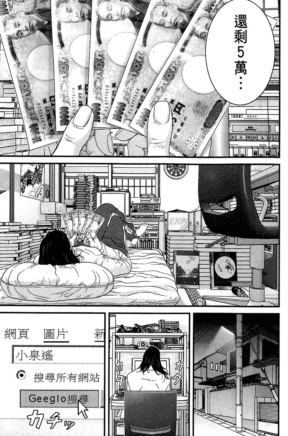 第154页