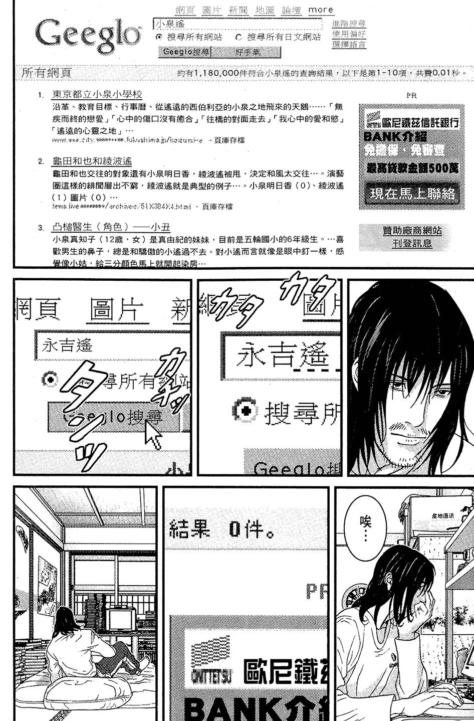 第155页