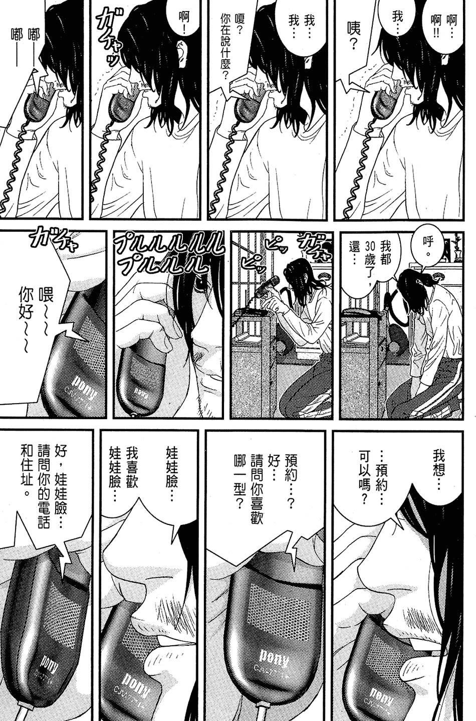 第158页