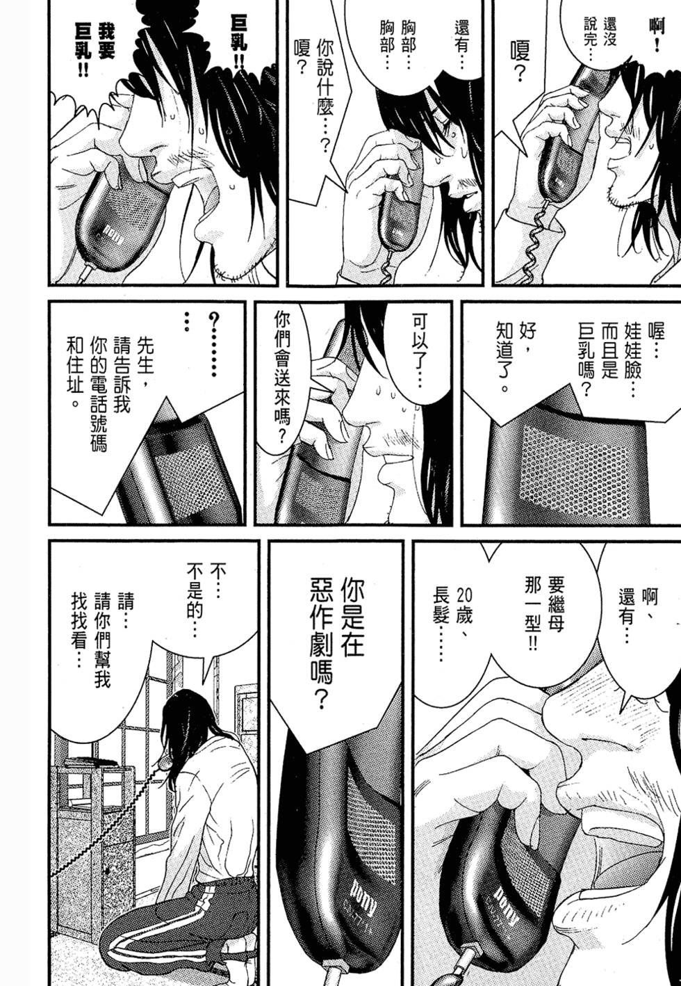 第159页