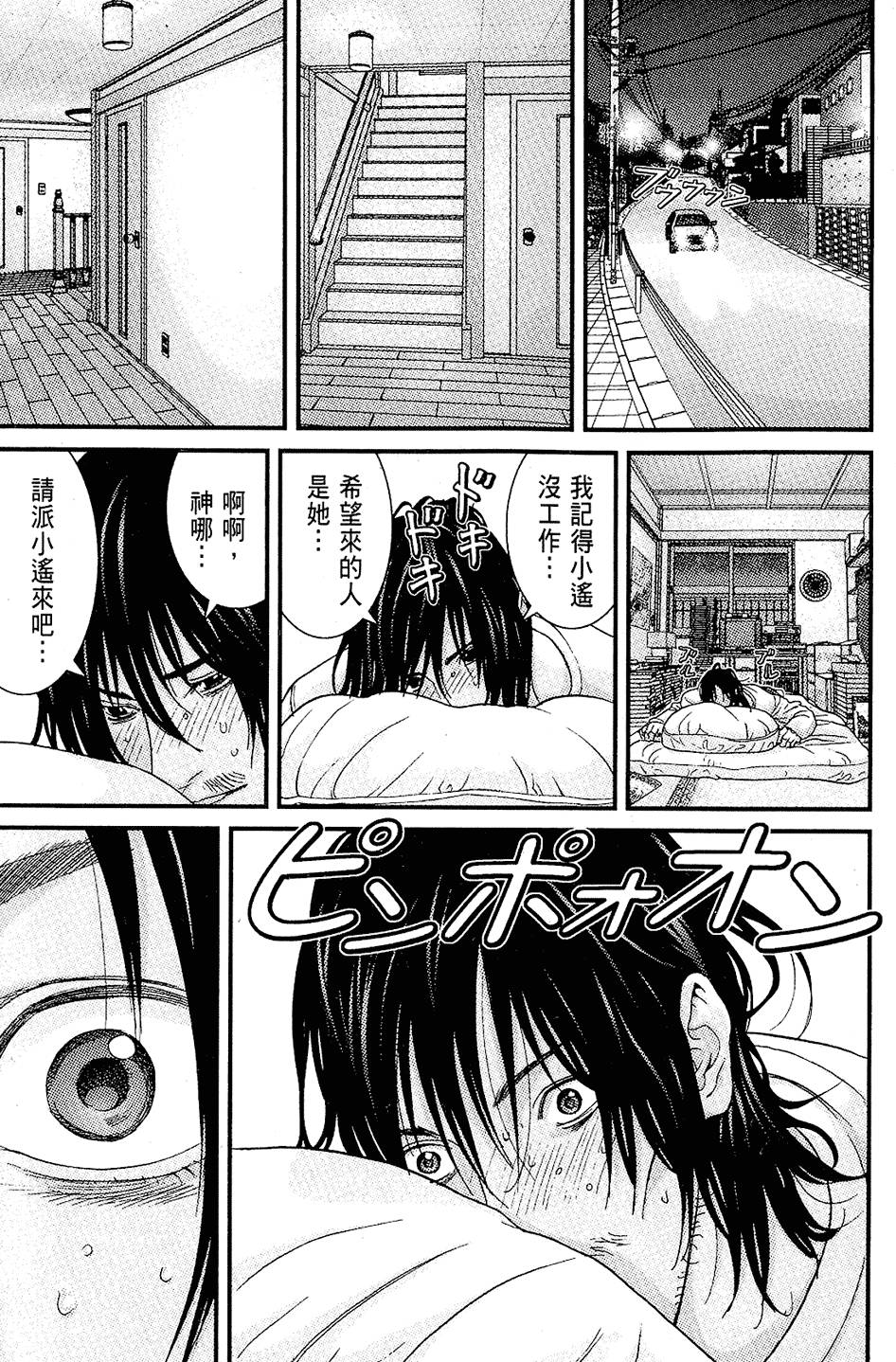 第160页