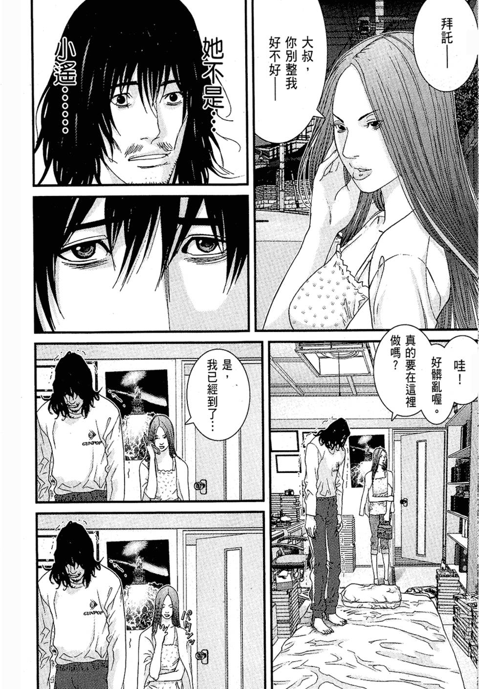 第165页